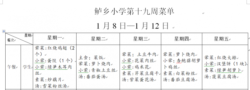 4409a8ae5c9ddf3b7f2f7e8f0fae45cd.png