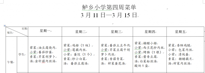 55dd9a297a1af61249ca6d33a135a0a2.png
