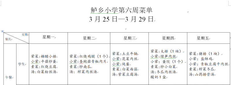 {5D180BCD-D7F1-4e3e-81DA-F9041D531828}.png