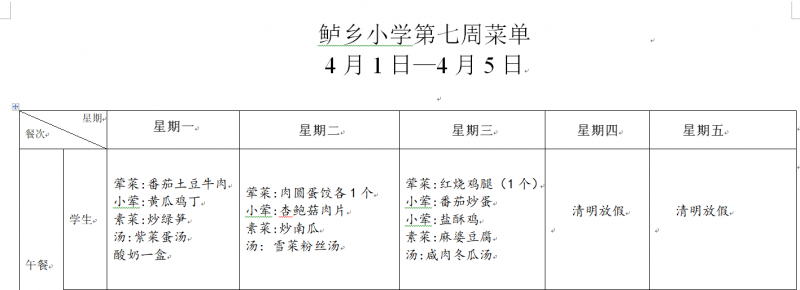 48fce3deb5aa6c3acb12048d50b08b99.png