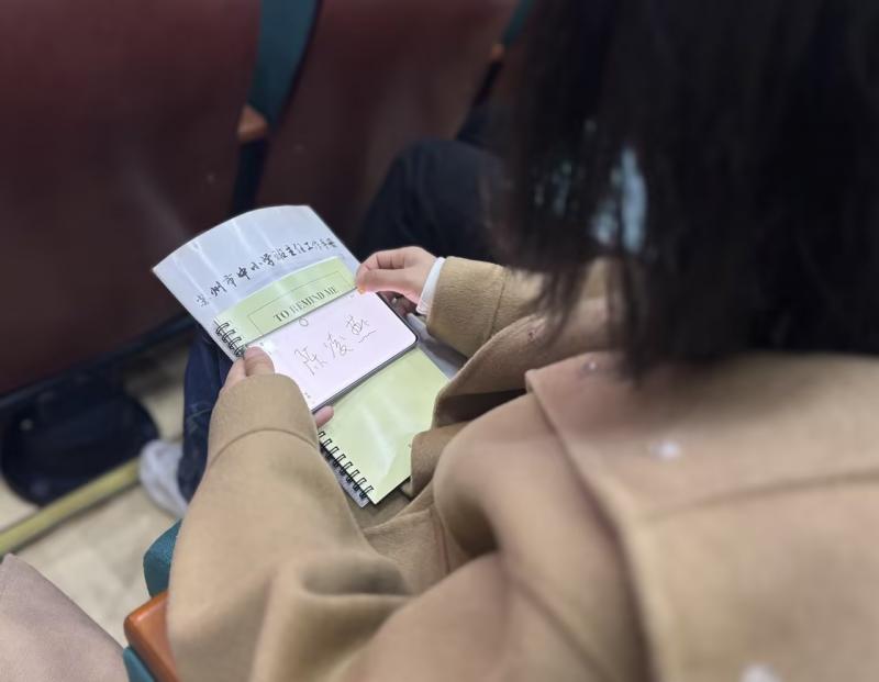 教职工大会1 (10).jpg