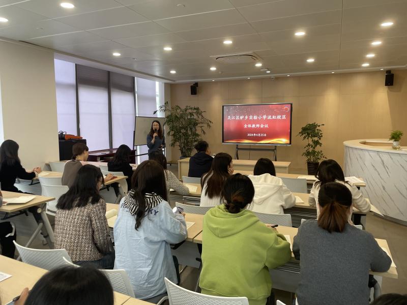 全体教师会.JPG