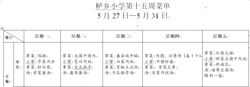 0d60f4cbb0cc0c61f976d5dbddd82e61.png