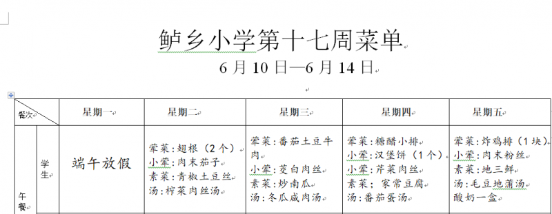 419f7eacff8a5c4de132f223369e64f7.png