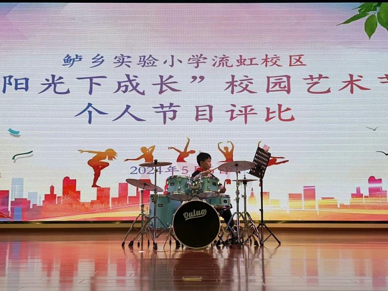 QQ图片20240603150716.jpg