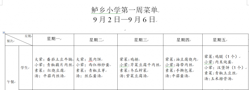 83566bcfdd73a757159e15f9206de3a7.png