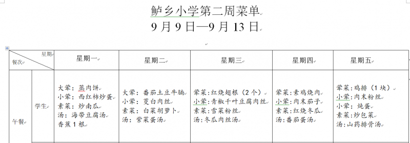 78da83323c2e320bde6aeaa76b4e78c2.png