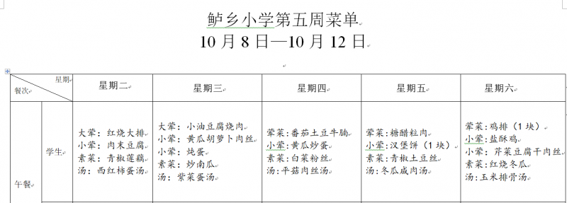 b38754143c349567a634a1a92f0d78a1.png