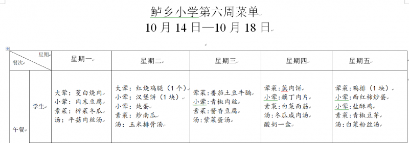 7dc2435d26e8e1b35a181fc2231c935a.png