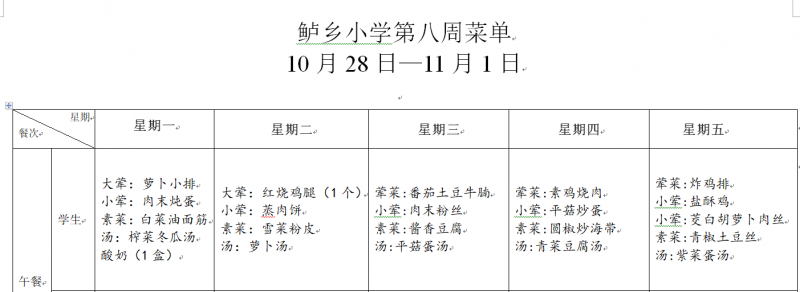 6e9441f0260f7993c218735d9ecfe156.png
