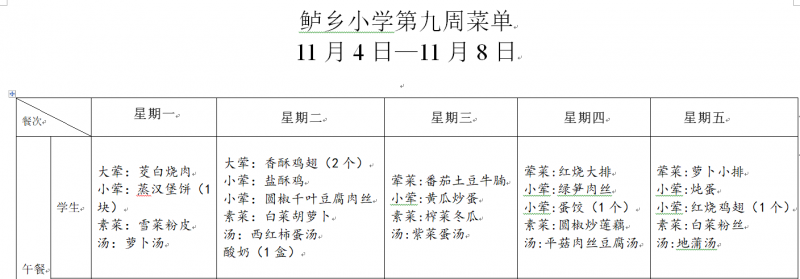 2af48f687a2a9fbc3e127e8ba30c6ae1.png