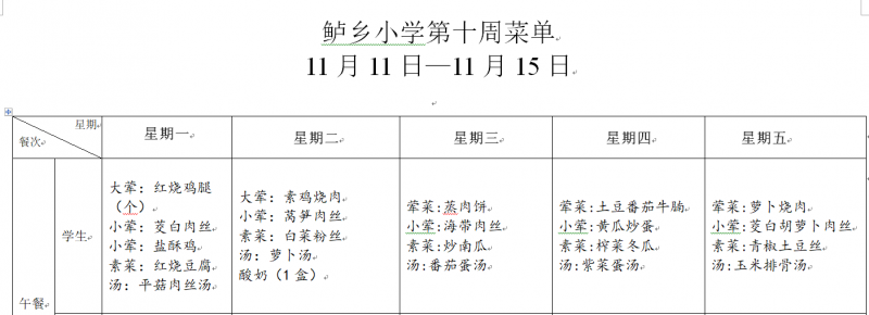 2f3b012808775decd0ae8fcd99e78c24.png