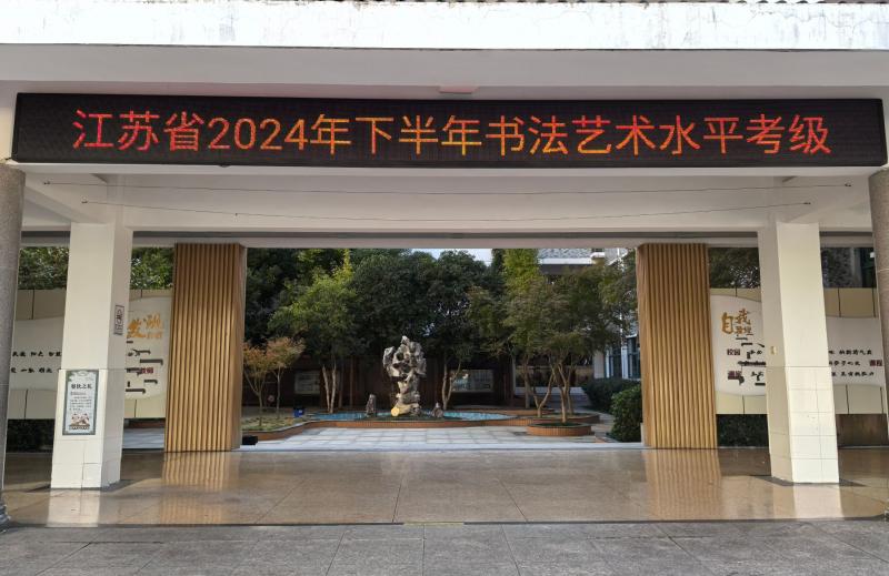 qq_pic_merged_1732325237503.jpg