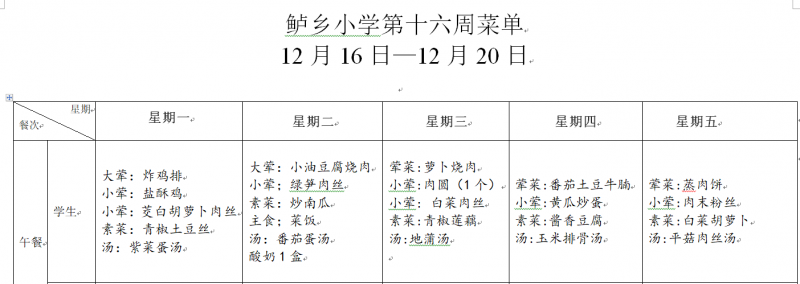 91ae16fa12d0ab0a8210990ba4bc1cf4.png