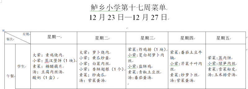 13d3aee5e24047f02e2c2263494823ce.png