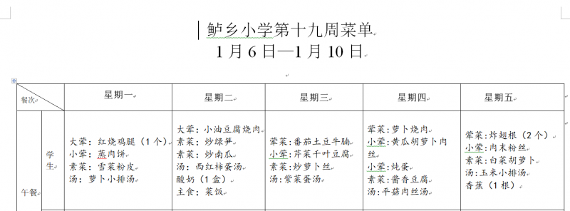 企业微信截图_17357849965832.png