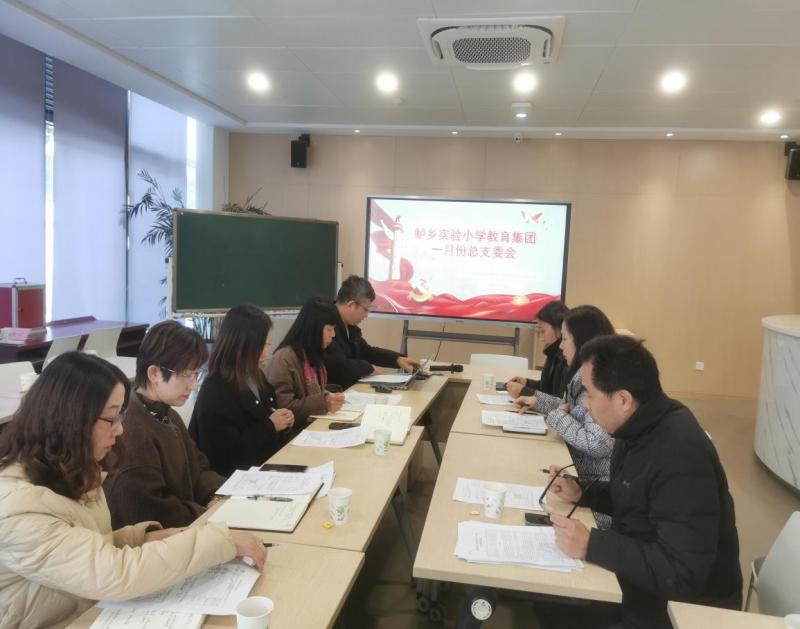 微信图片_20250109095424