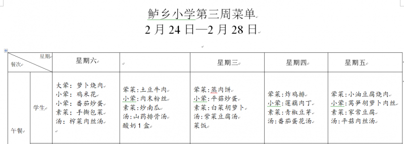 7f9787e7f98839dbc2be2c4e09995cf1.png