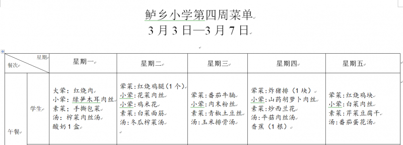 878f9dc359d61e570a162703ddd3d784.png