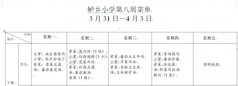 0ff18b084276a3b1d214149b02032333.png
