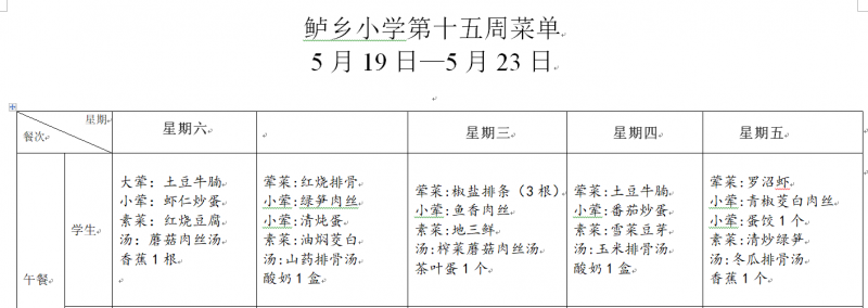 a61eb3ea65082a2b2ce7ccabfa03e70f.png