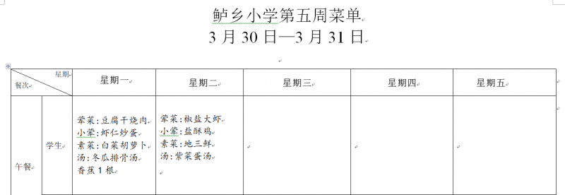 QQ_1774513522248.png