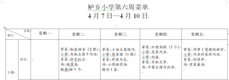 QQ_1775520756632.png