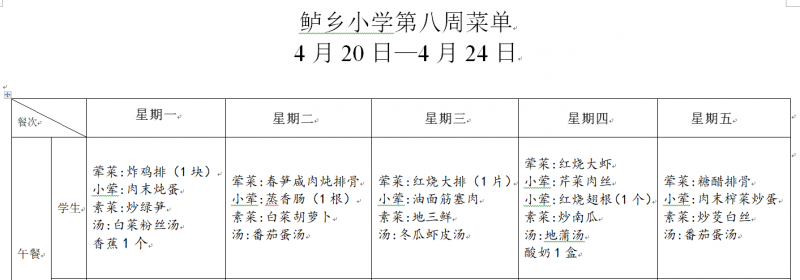 QQ_1776303692405.png