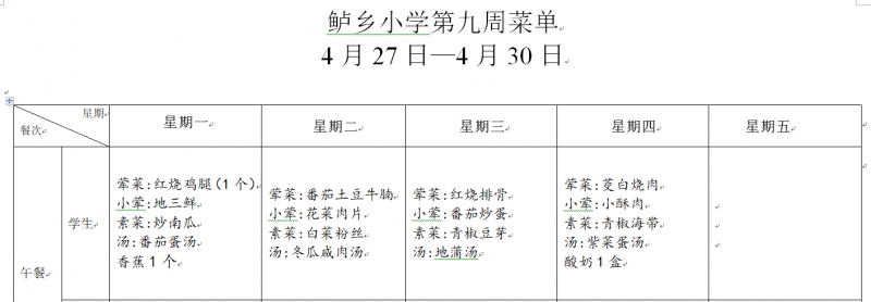 QQ_1776905233650.png