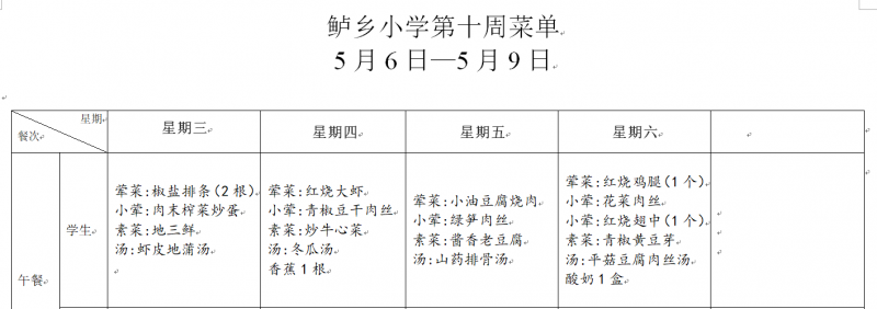 QQ_1777437476226.png