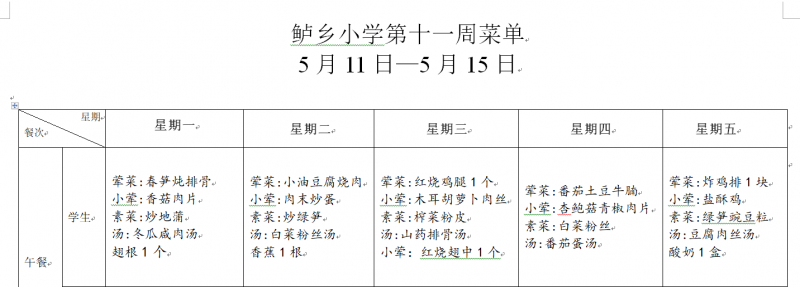 QQ_1778126464533.png