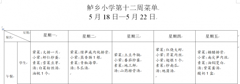 QQ_1779063082880.png