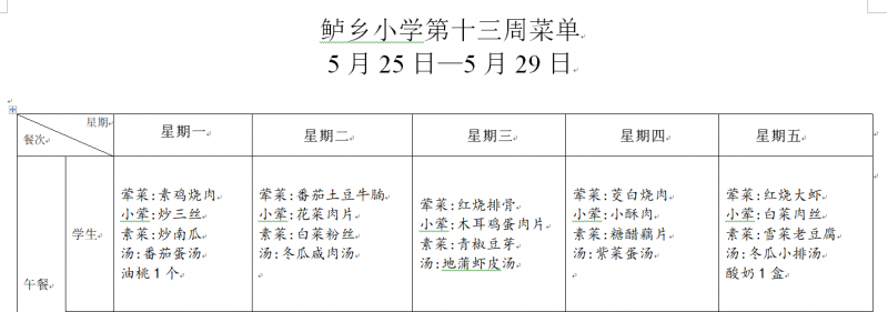 QQ_1779327230634.png