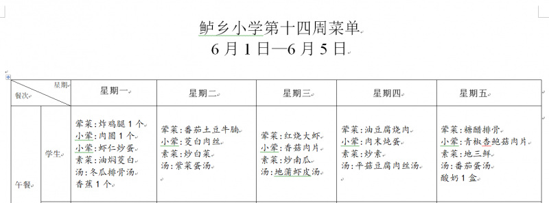 QQ_1779930847058.png