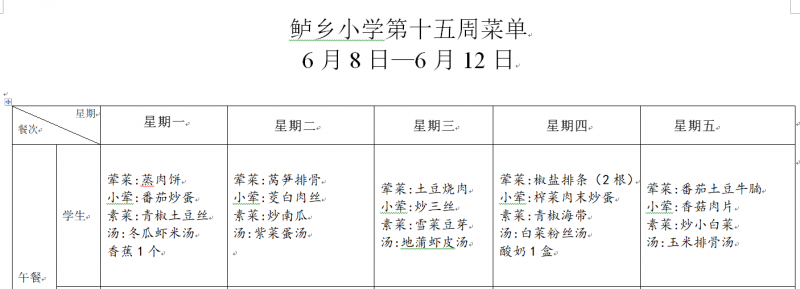 QQ_1780547268881.png