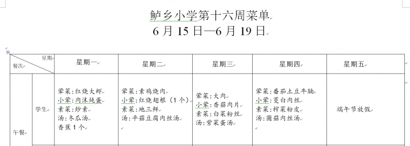 QQ_1781223650509.png