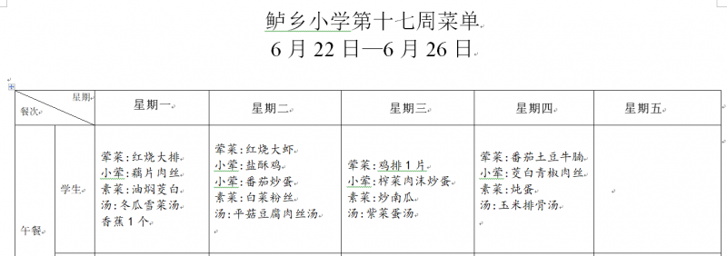 QQ_1781763762972.png